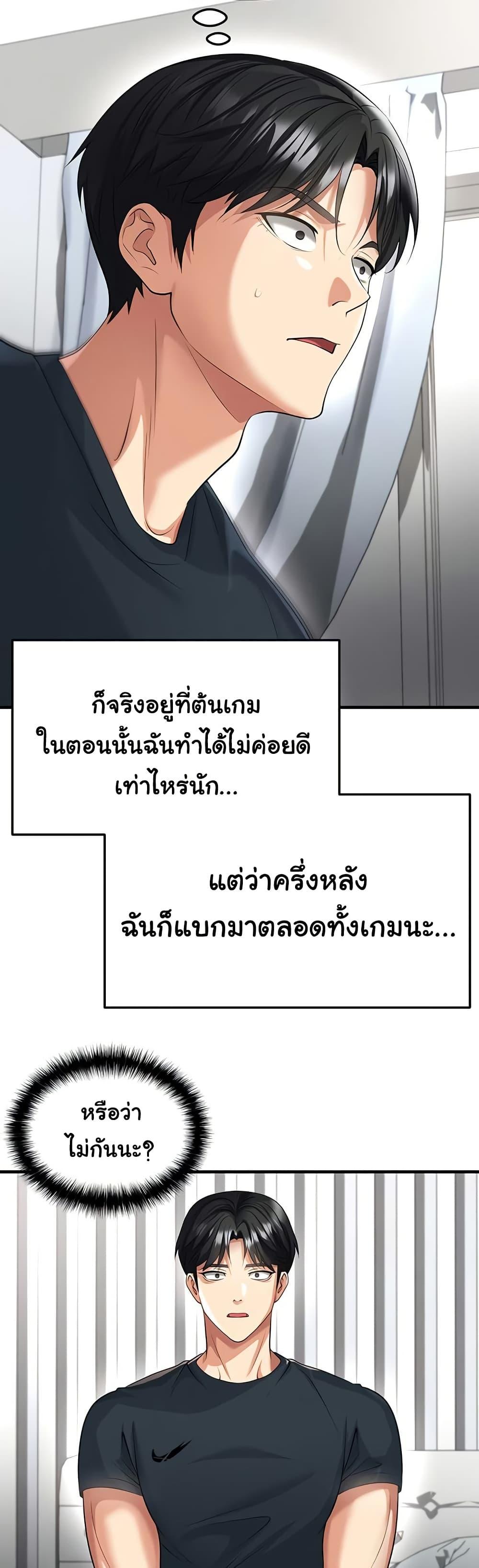 หน้า 46