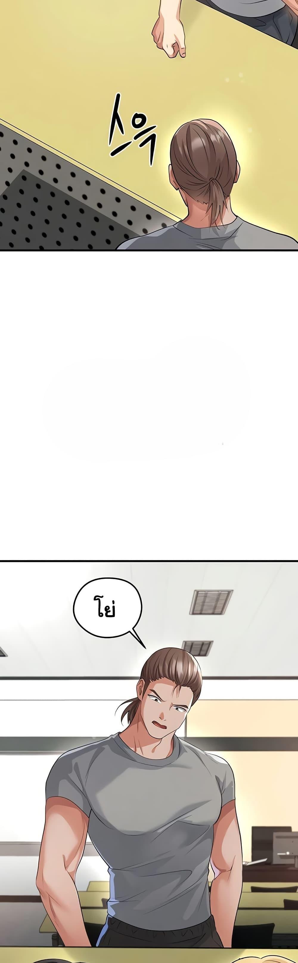 หน้า 31