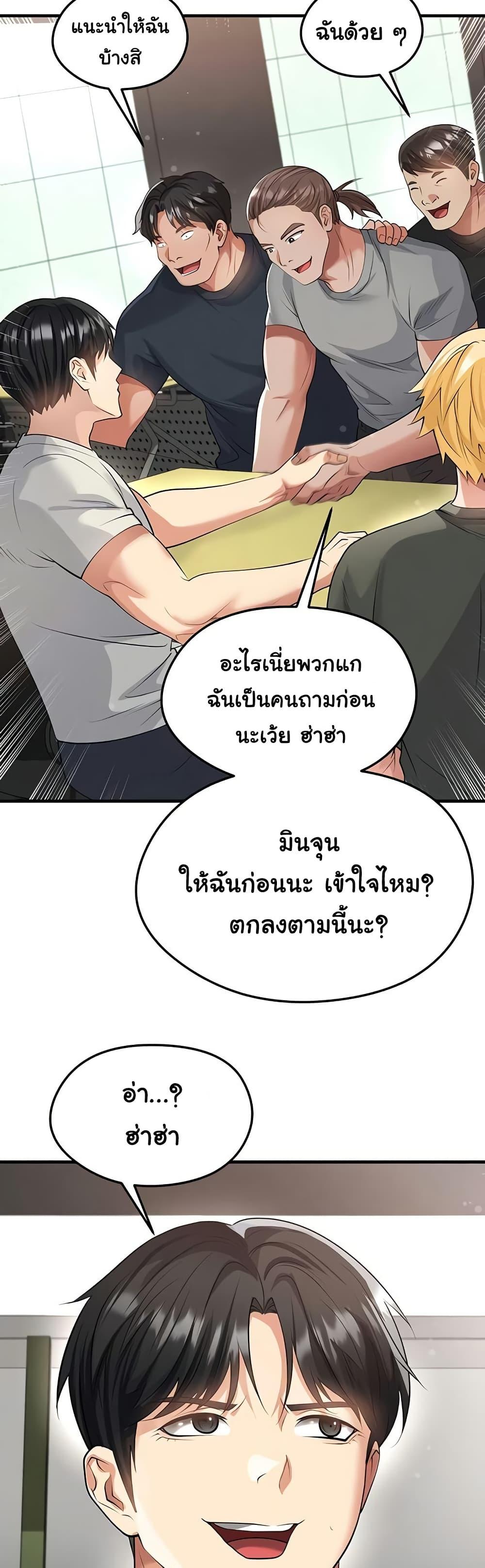 หน้า 34