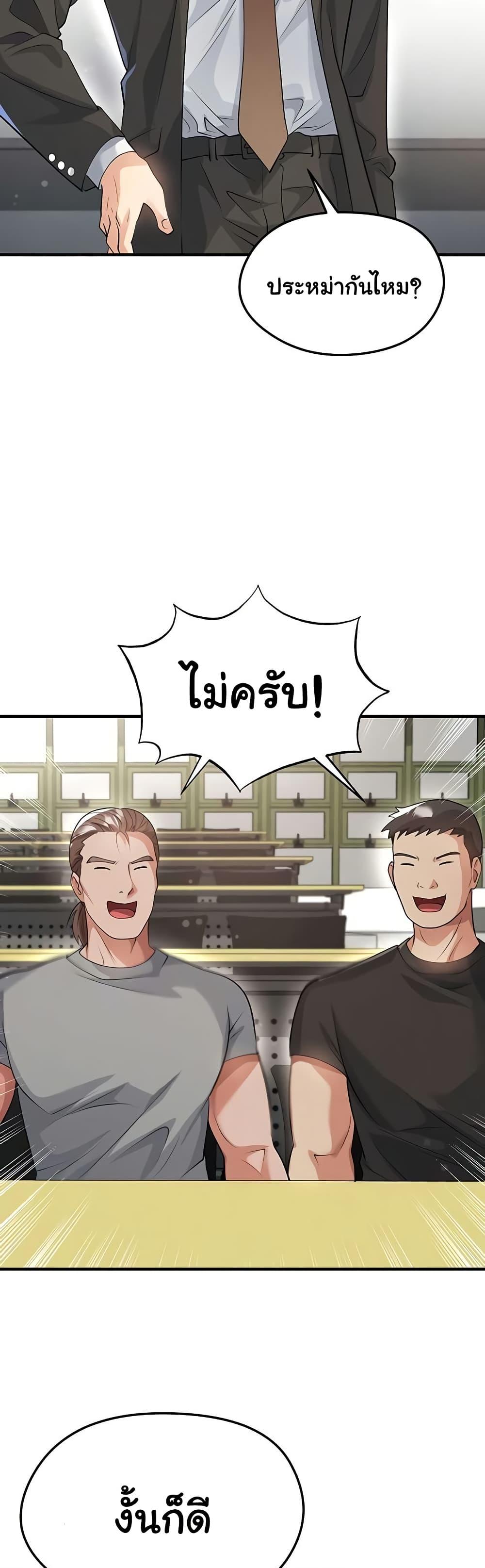 หน้า 37