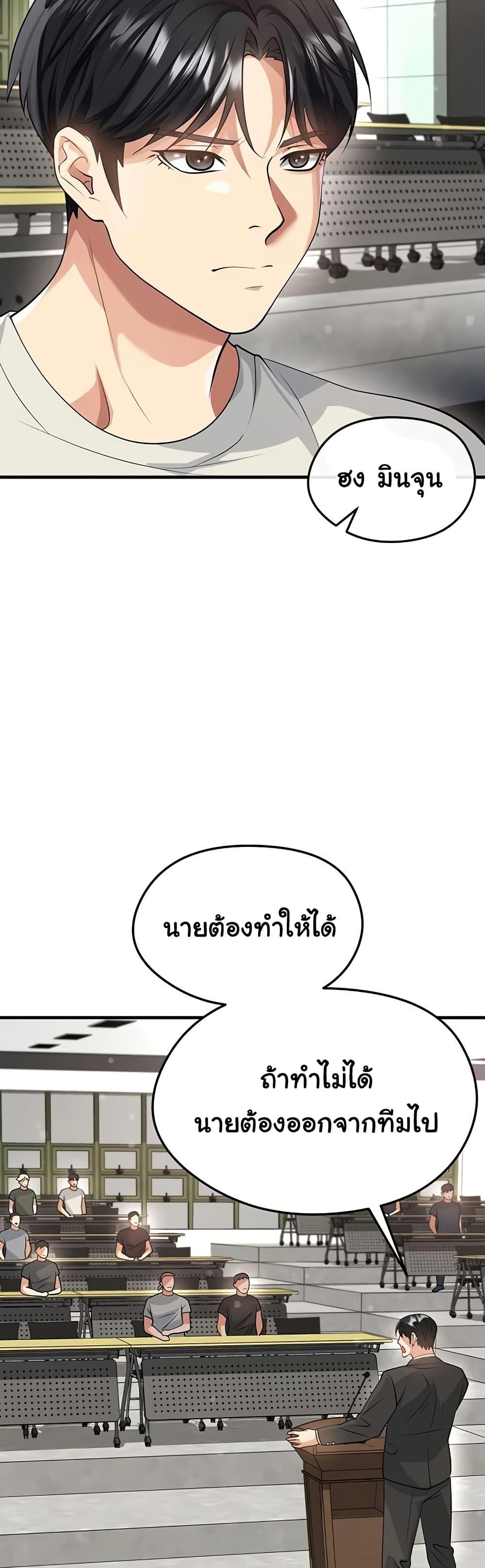 หน้า 39