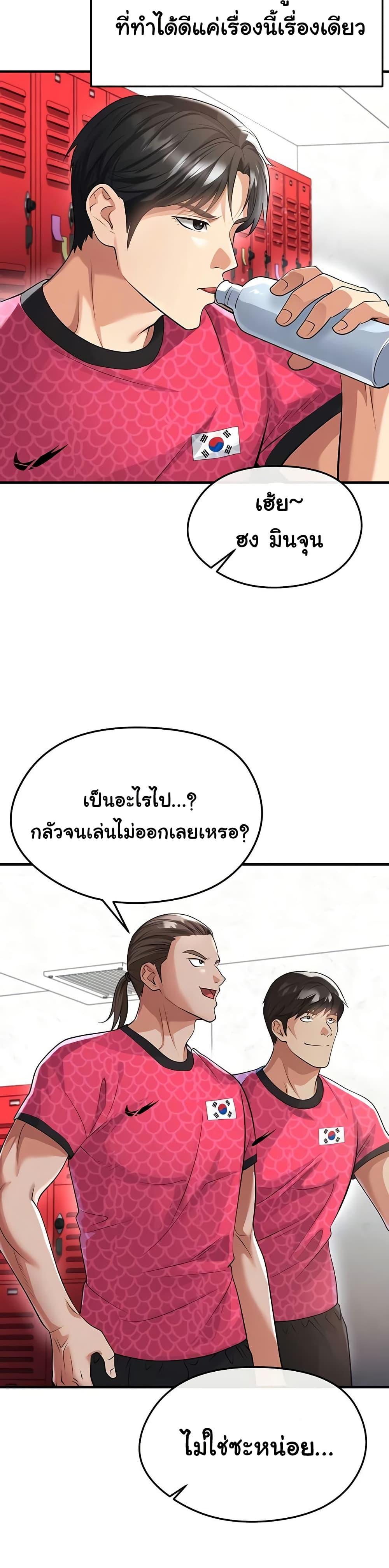 หน้า 26