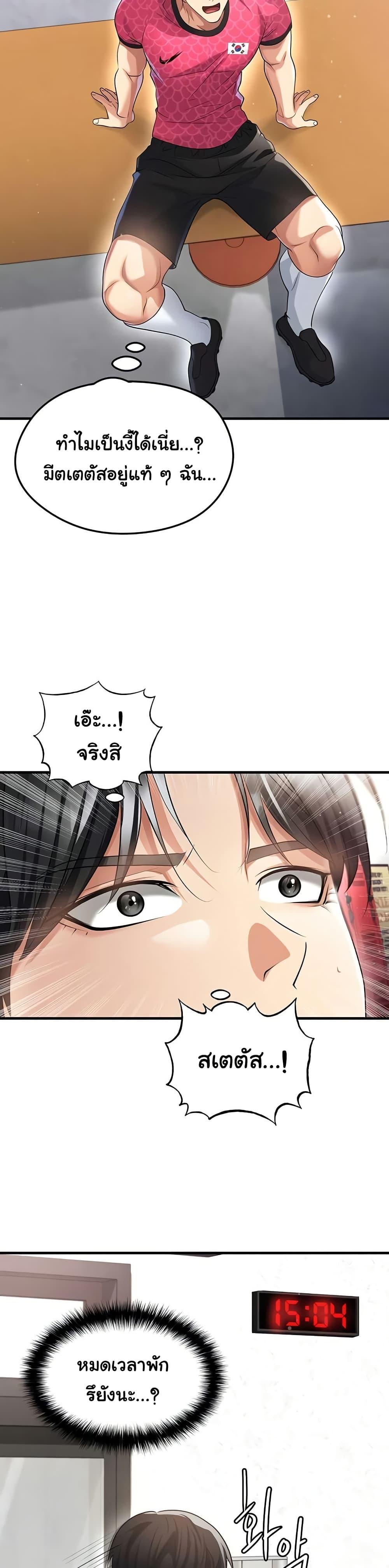 หน้า 30