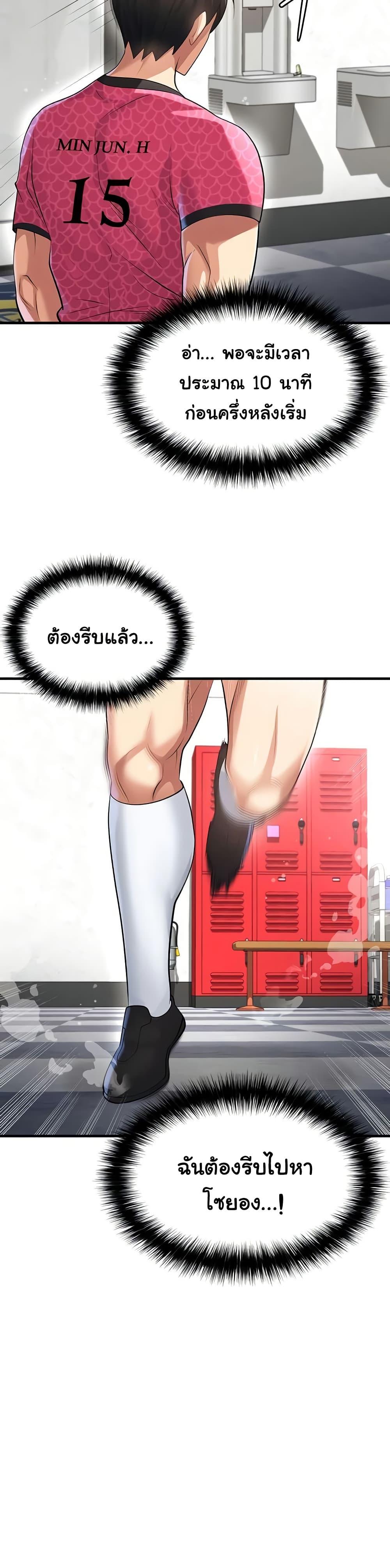 หน้า 31