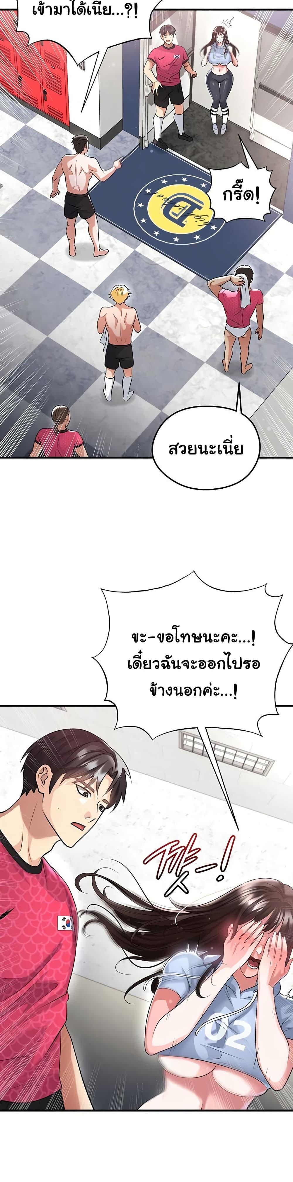 หน้า 33