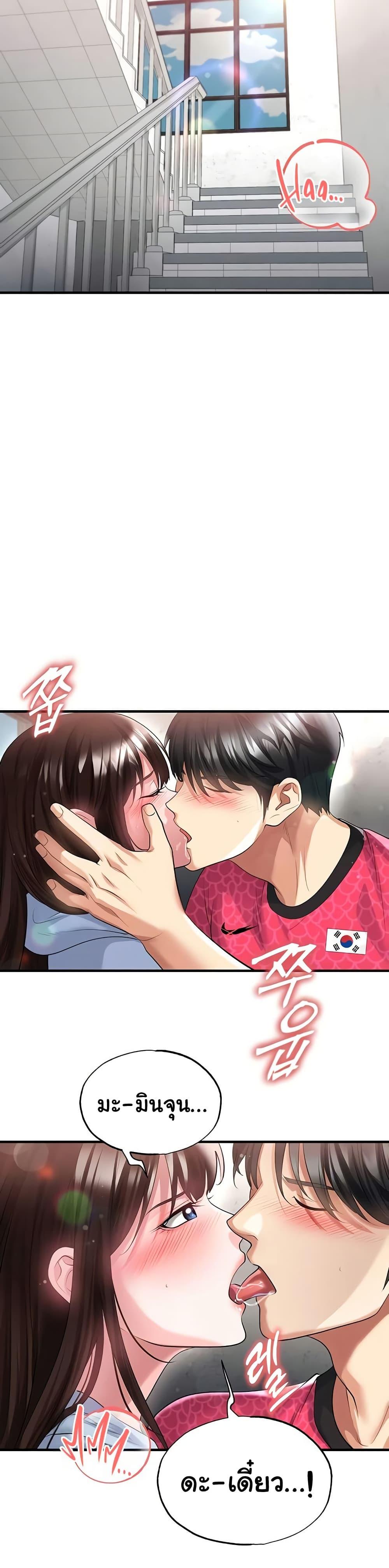 หน้า 36