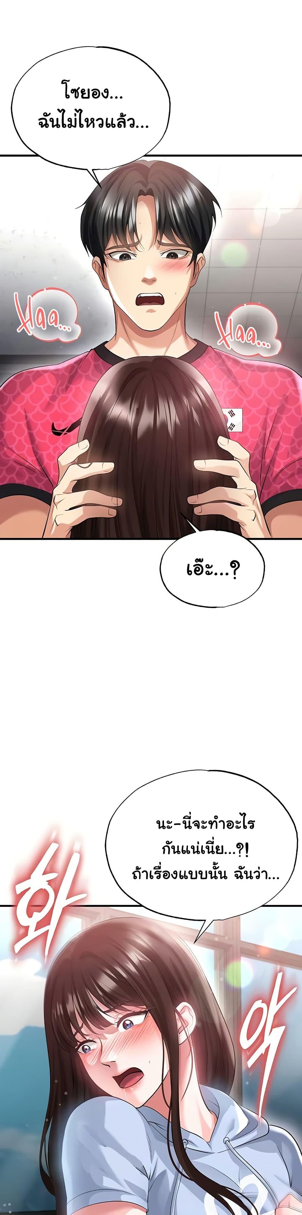 หน้า 37