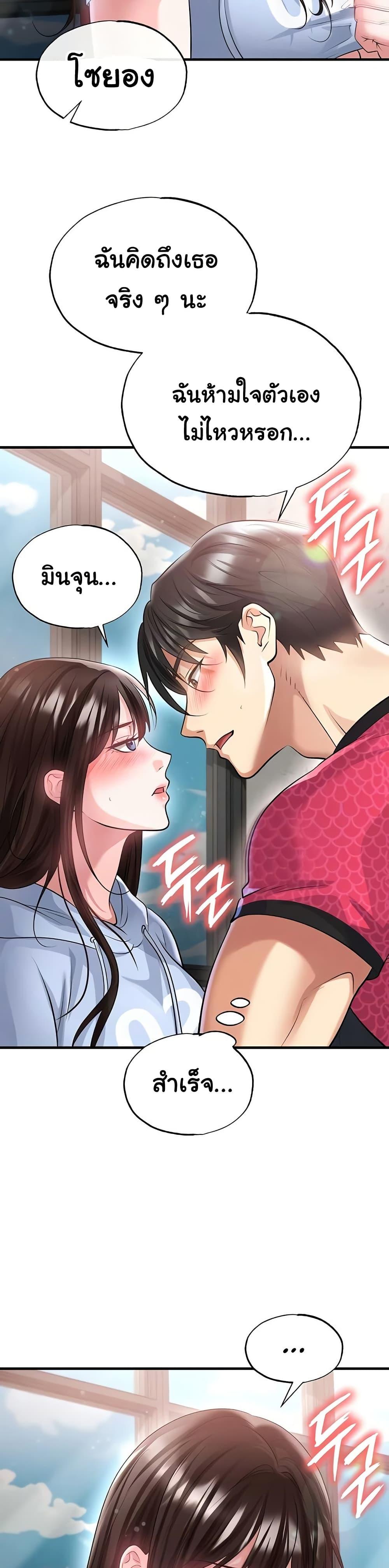 หน้า 38