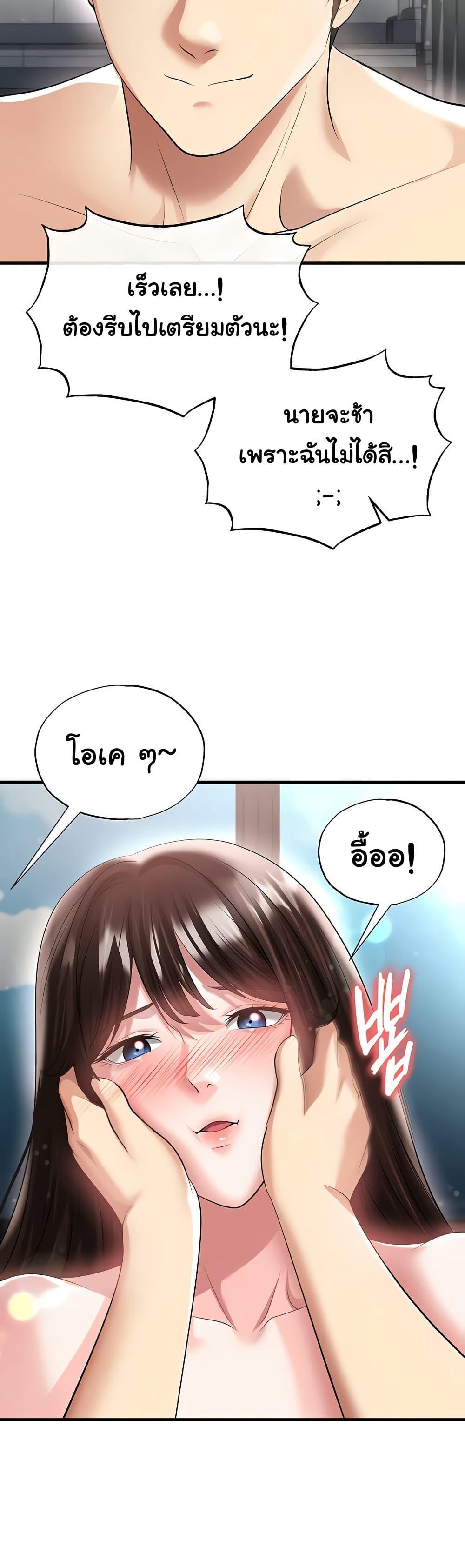 หน้า 44