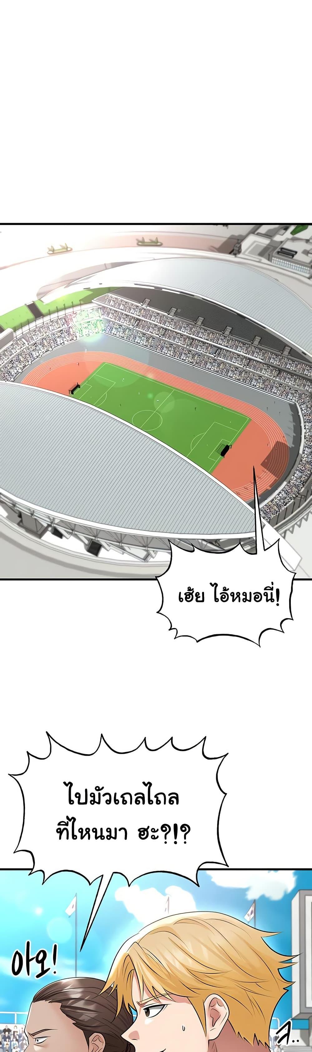 หน้า 47