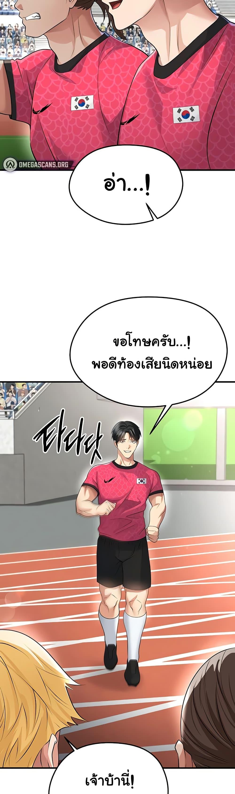หน้า 48