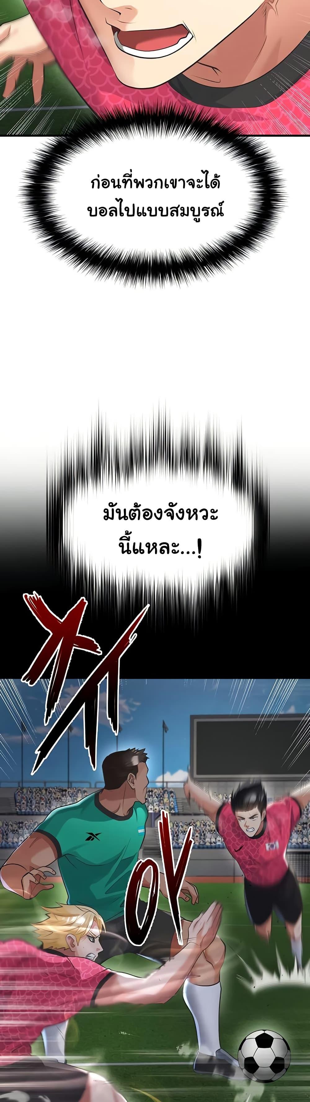 หน้า 38