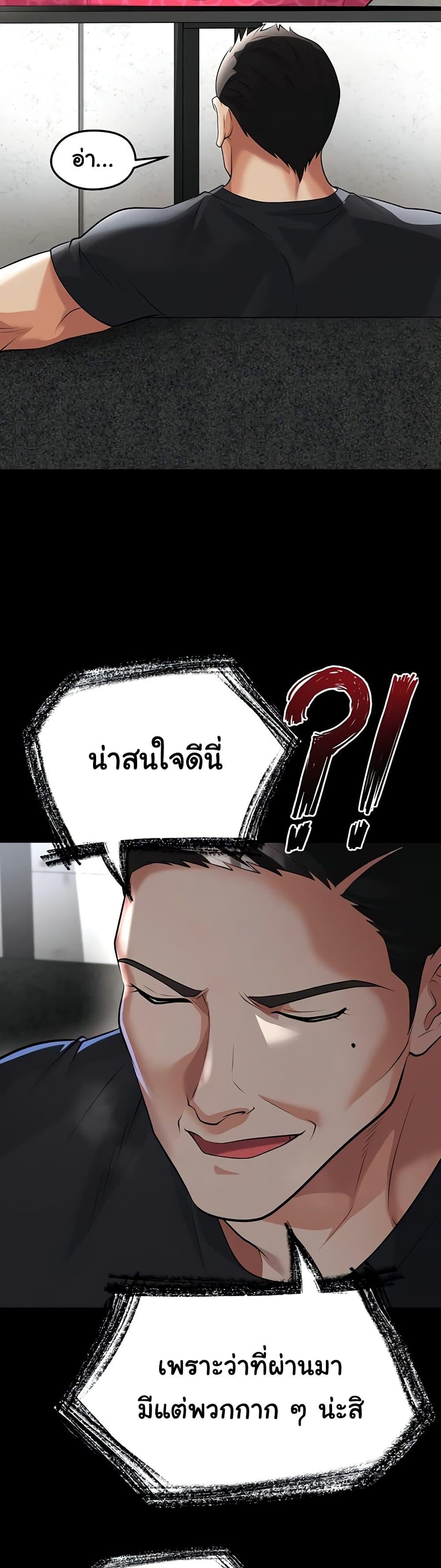 หน้า 49