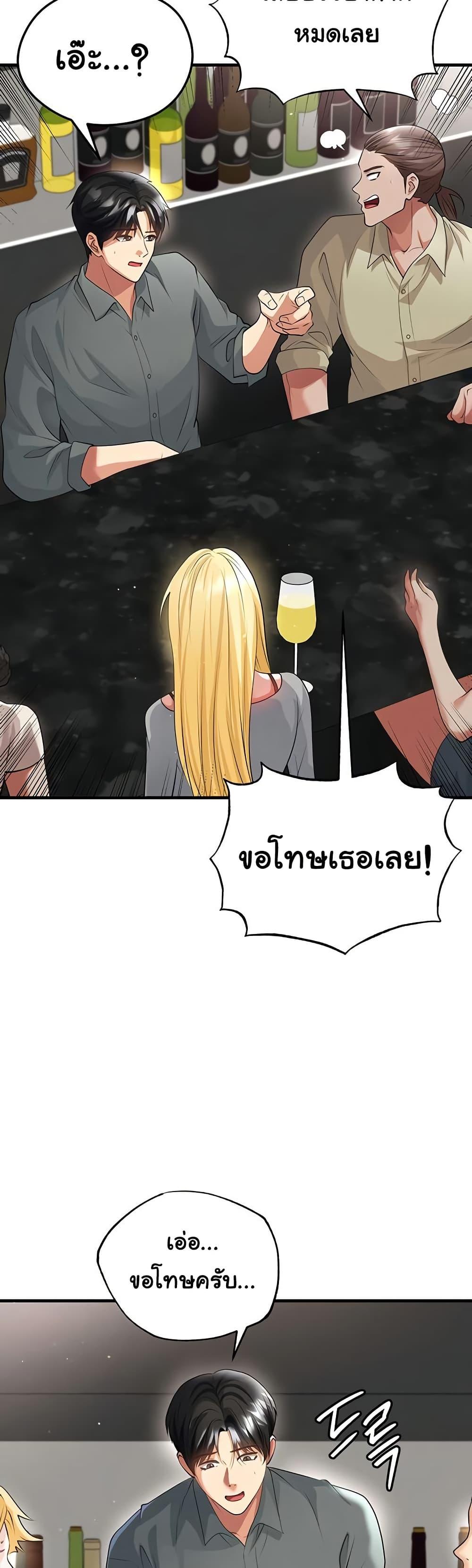 หน้า 45