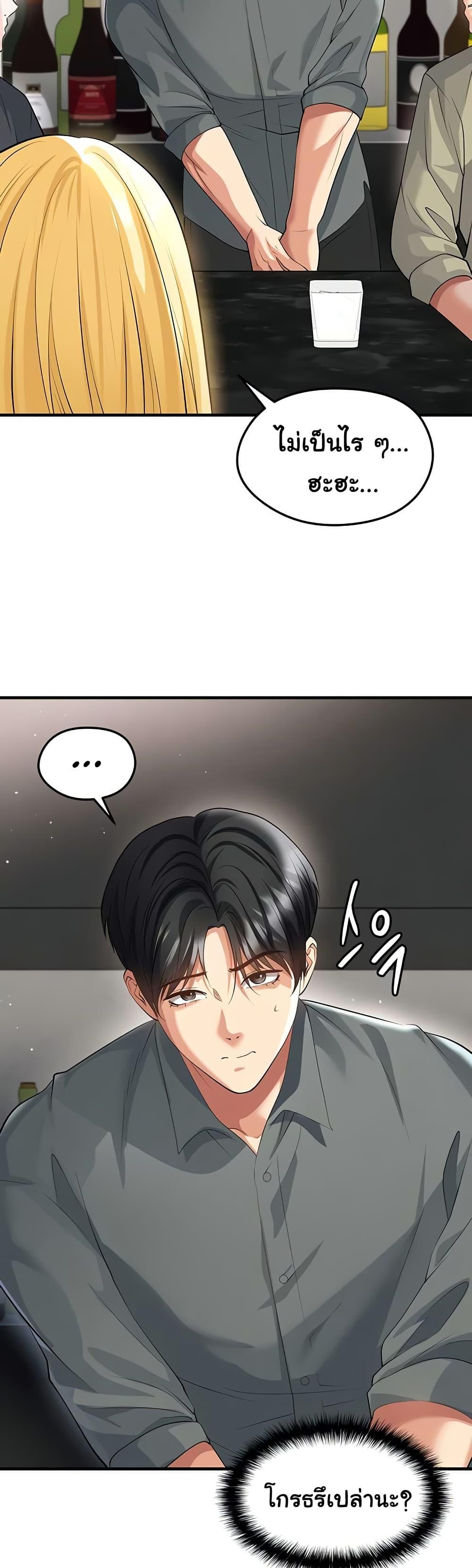 หน้า 46