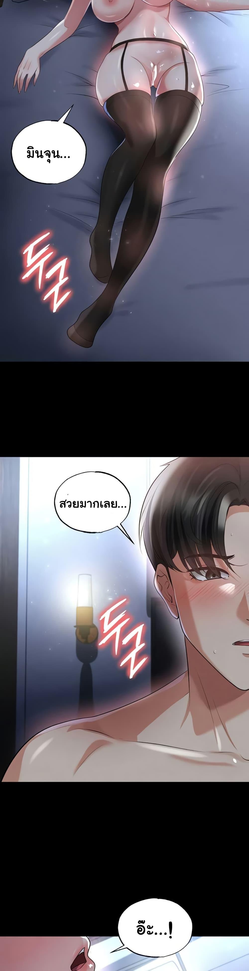 หน้า 29