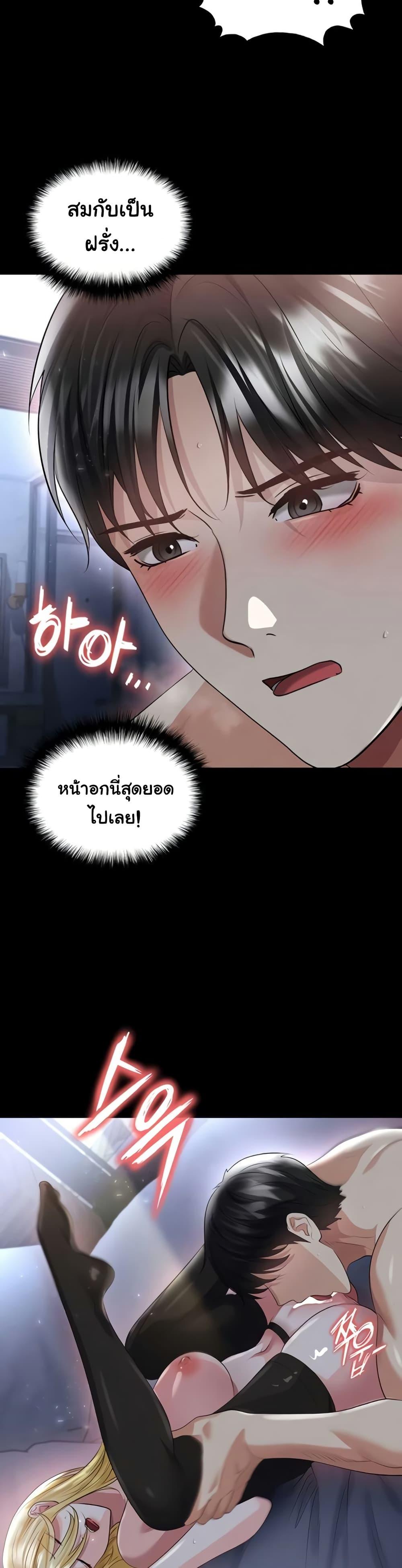 หน้า 31