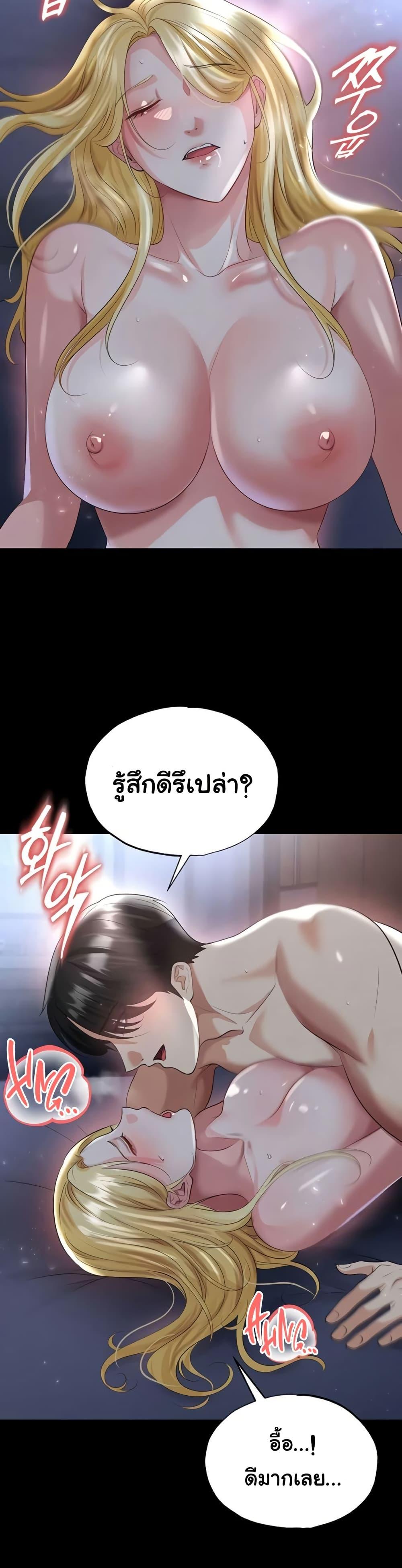 หน้า 33