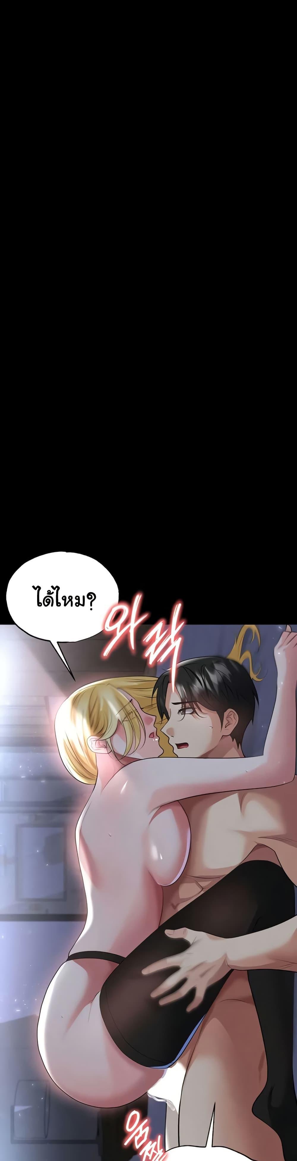 หน้า 36