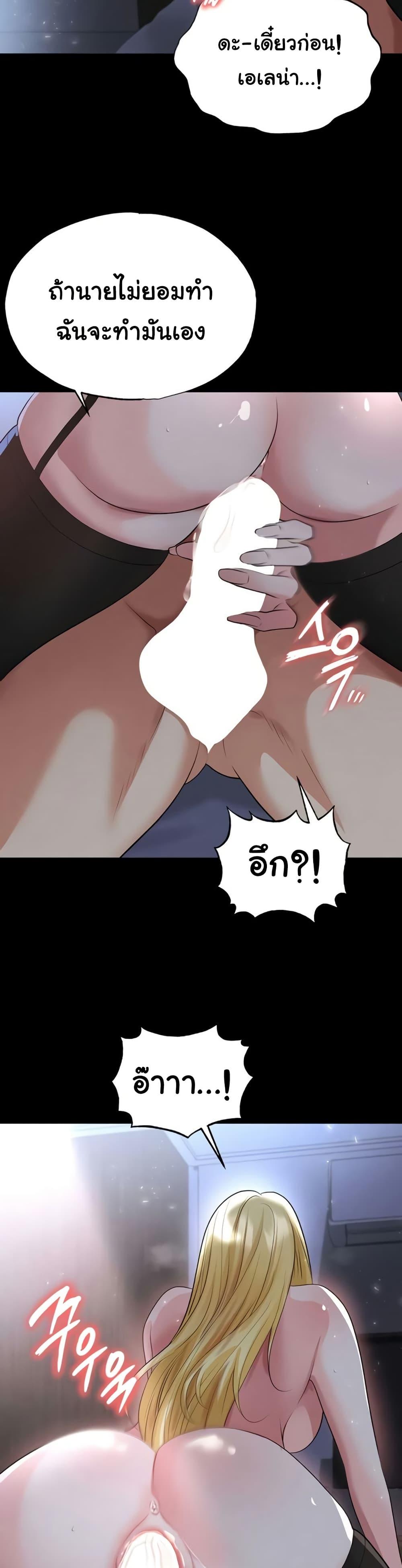 หน้า 37
