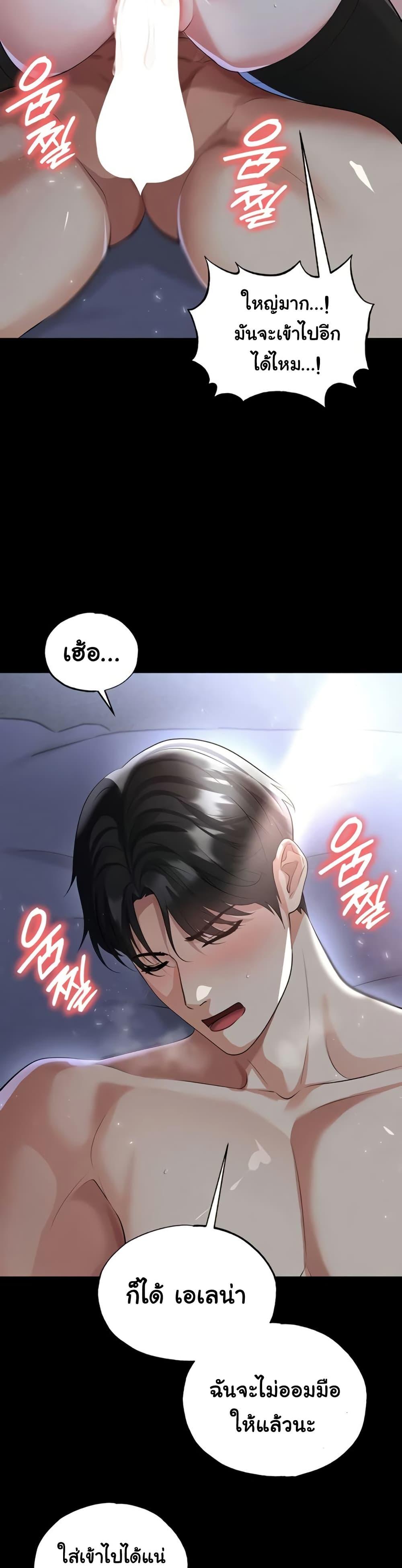 หน้า 38