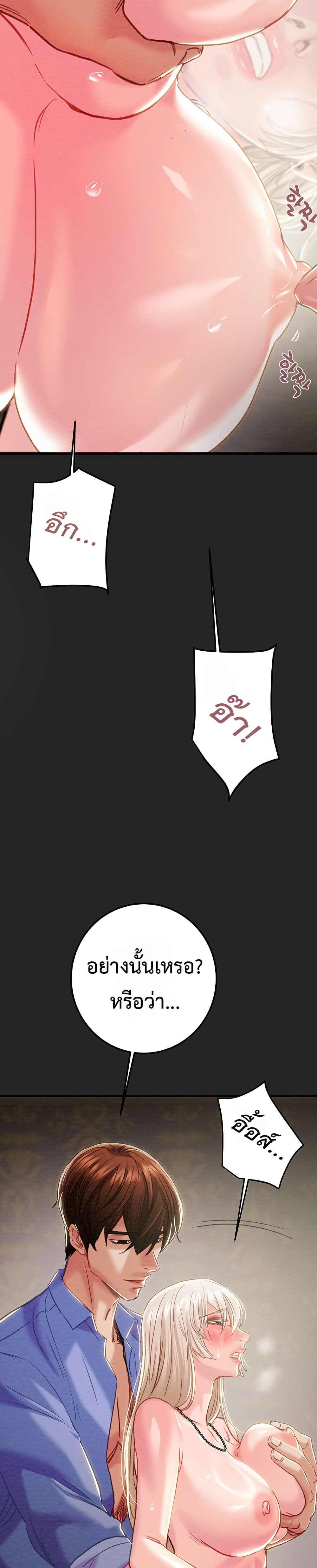 หน้า 37