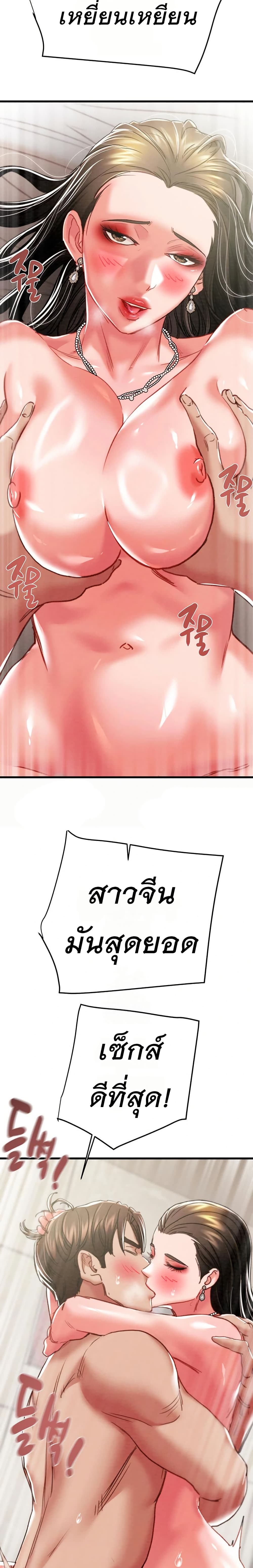 หน้า 31