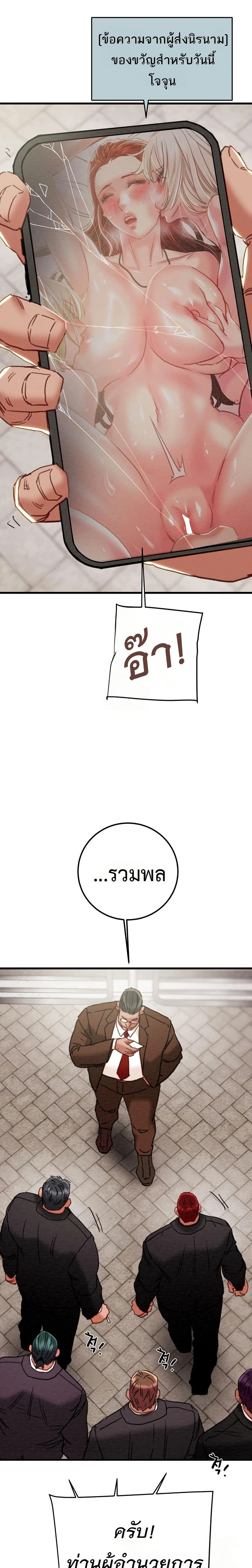 หน้า 35
