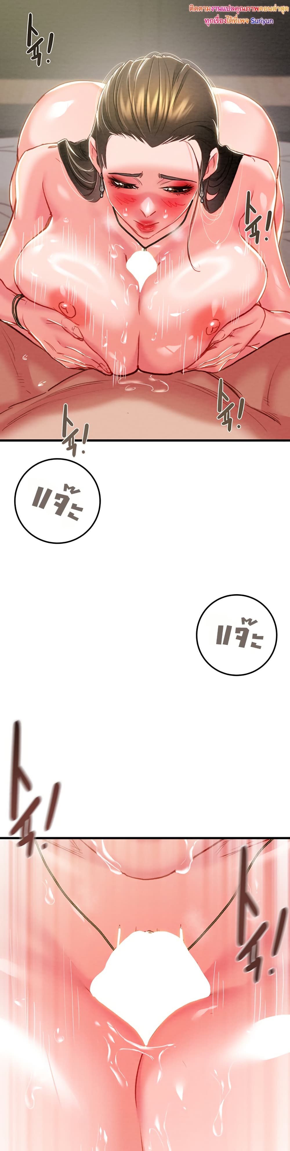 หน้า 36