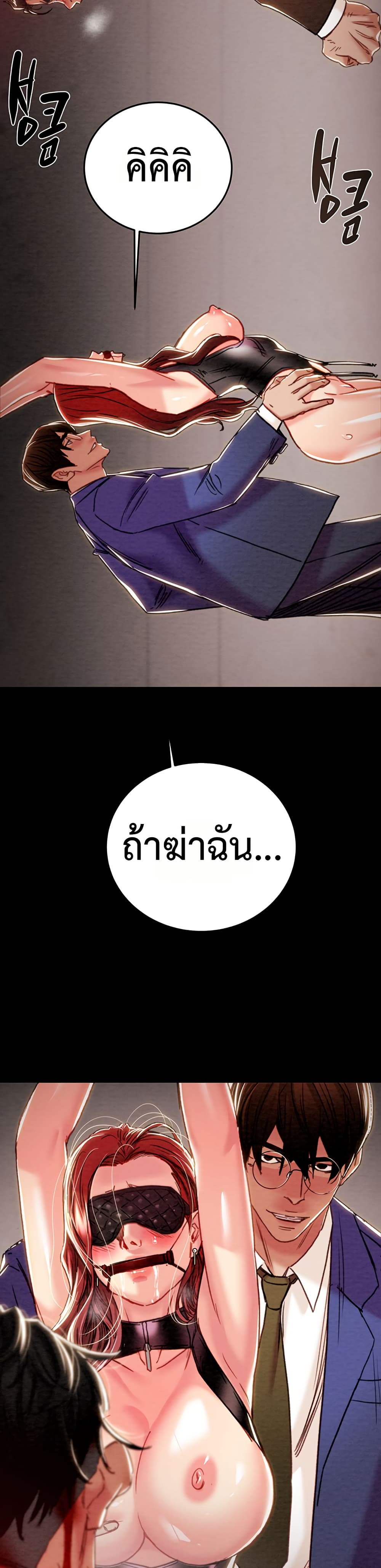 หน้า 48
