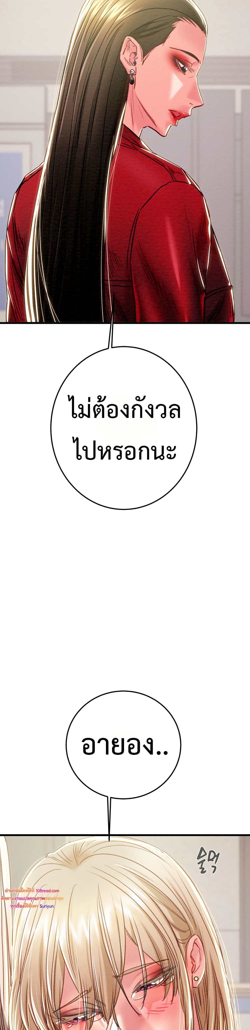 หน้า 53