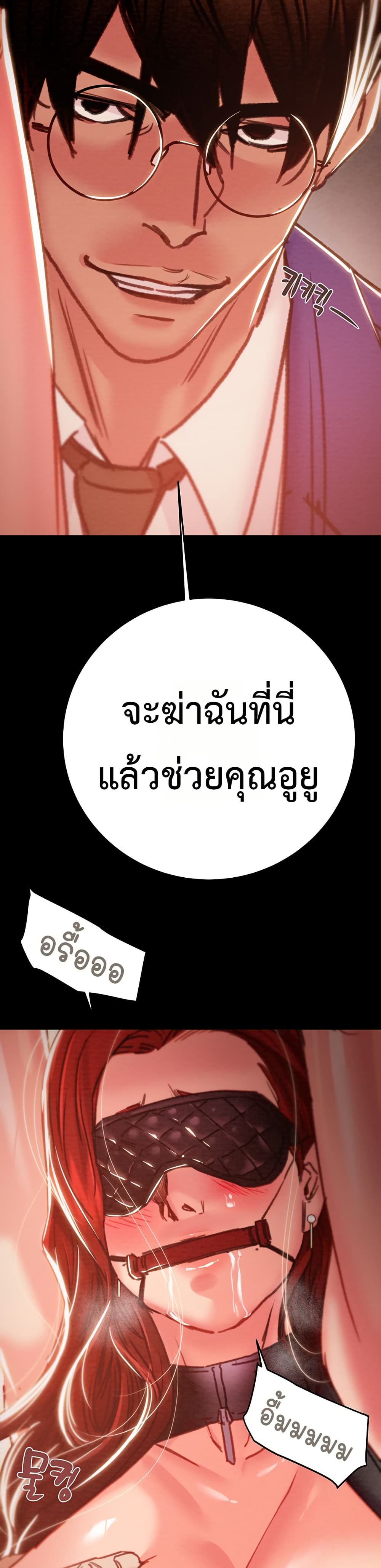 หน้า 57