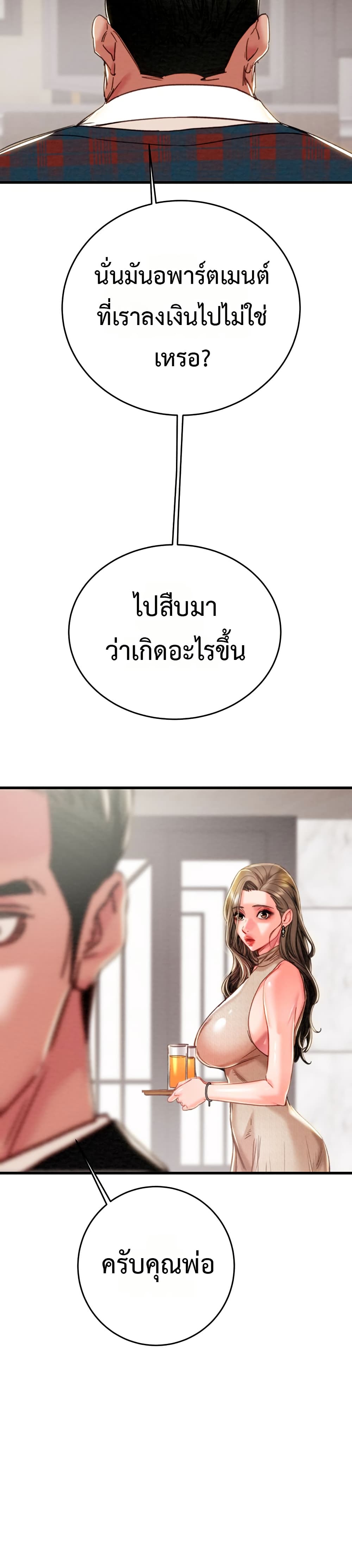 หน้า 59