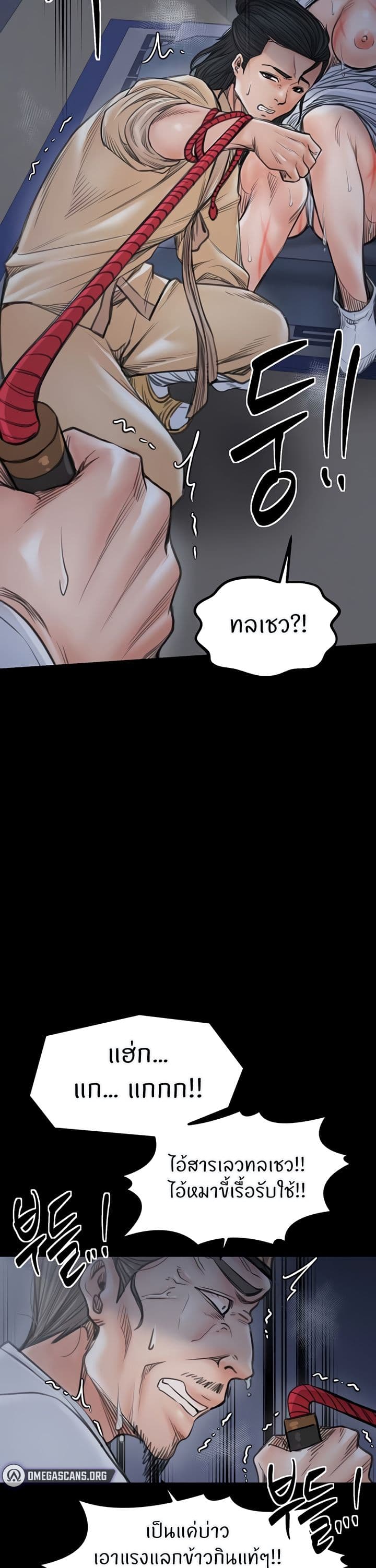 หน้า 58