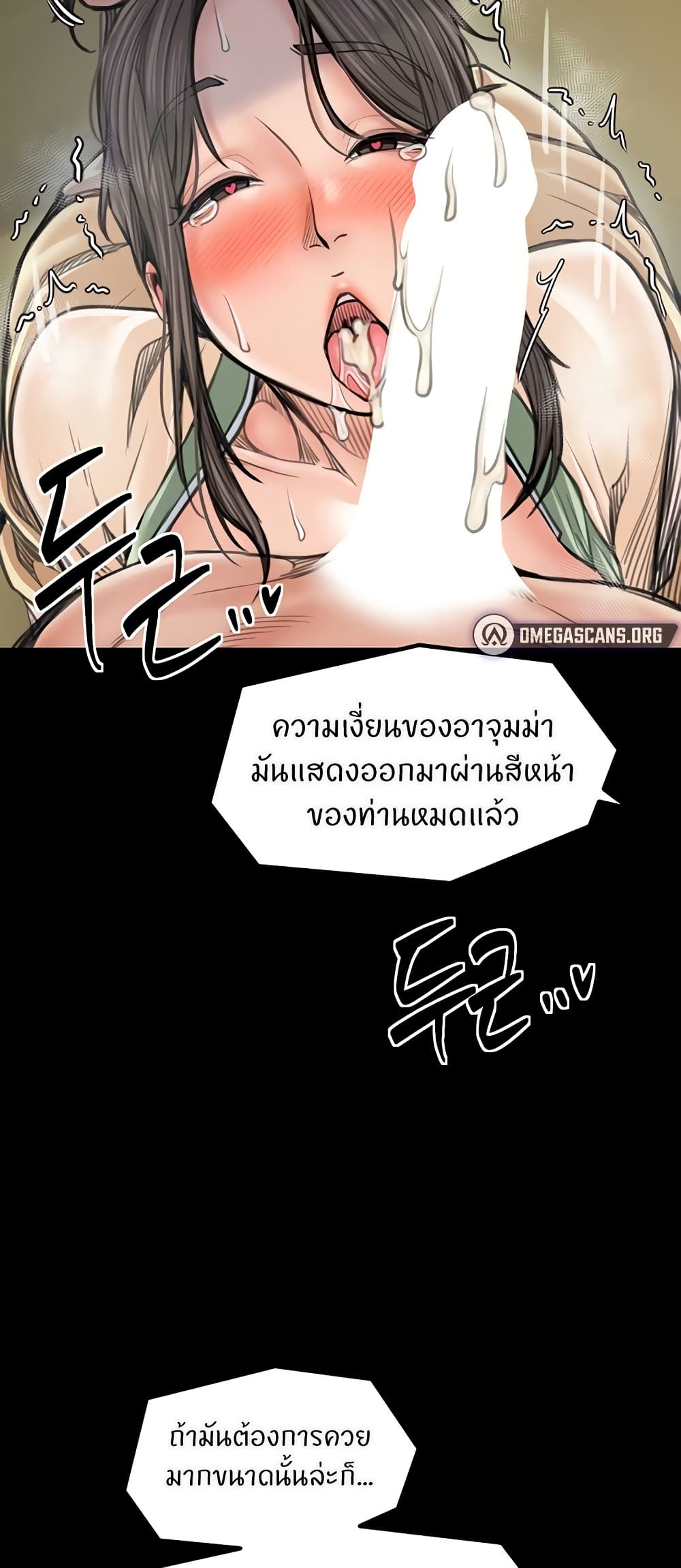 หน้า 52