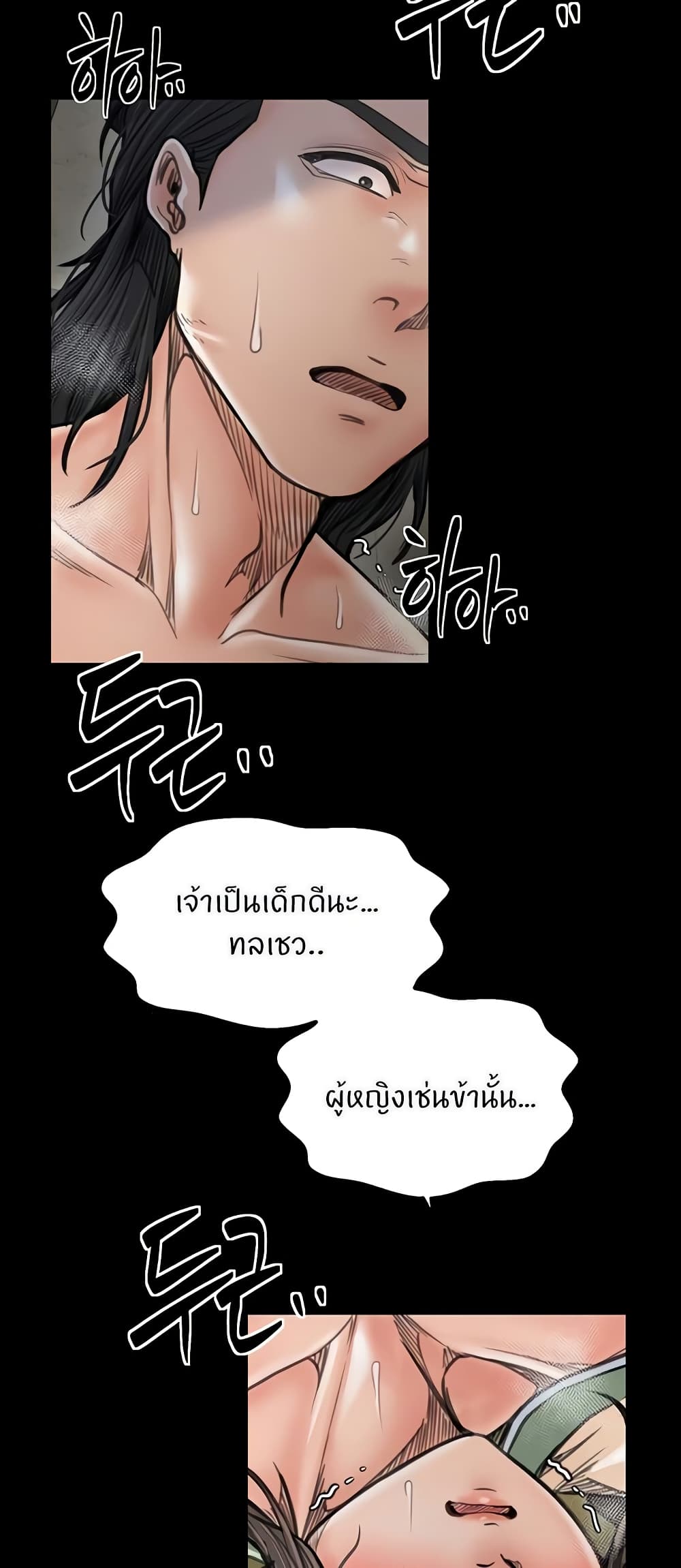 หน้า 60