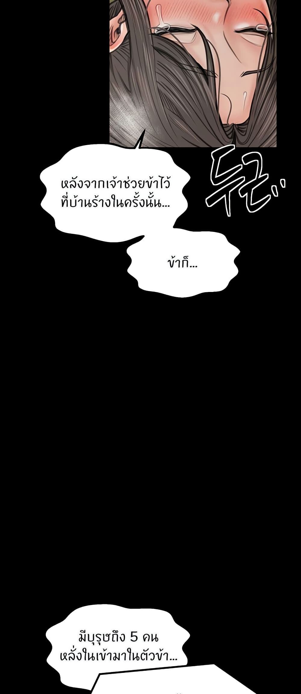 หน้า 61