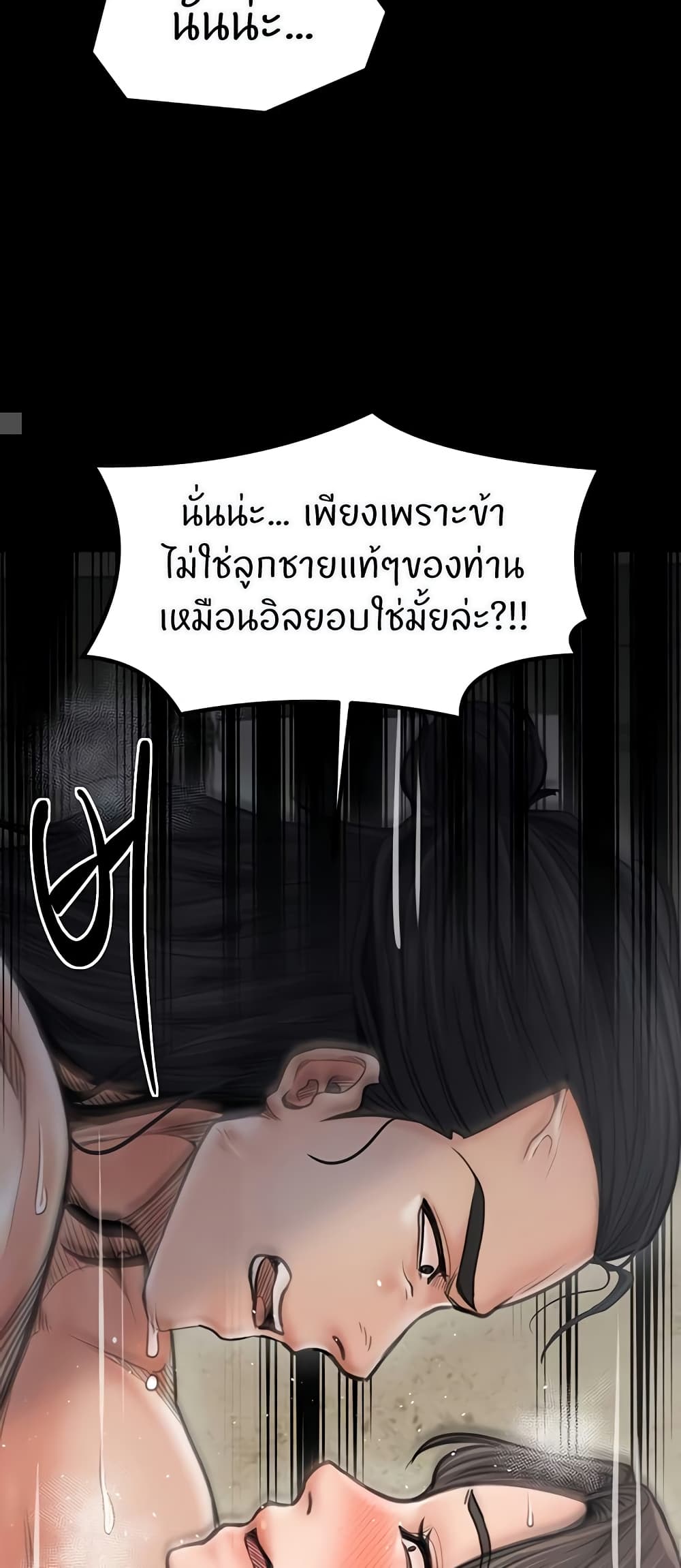 หน้า 63