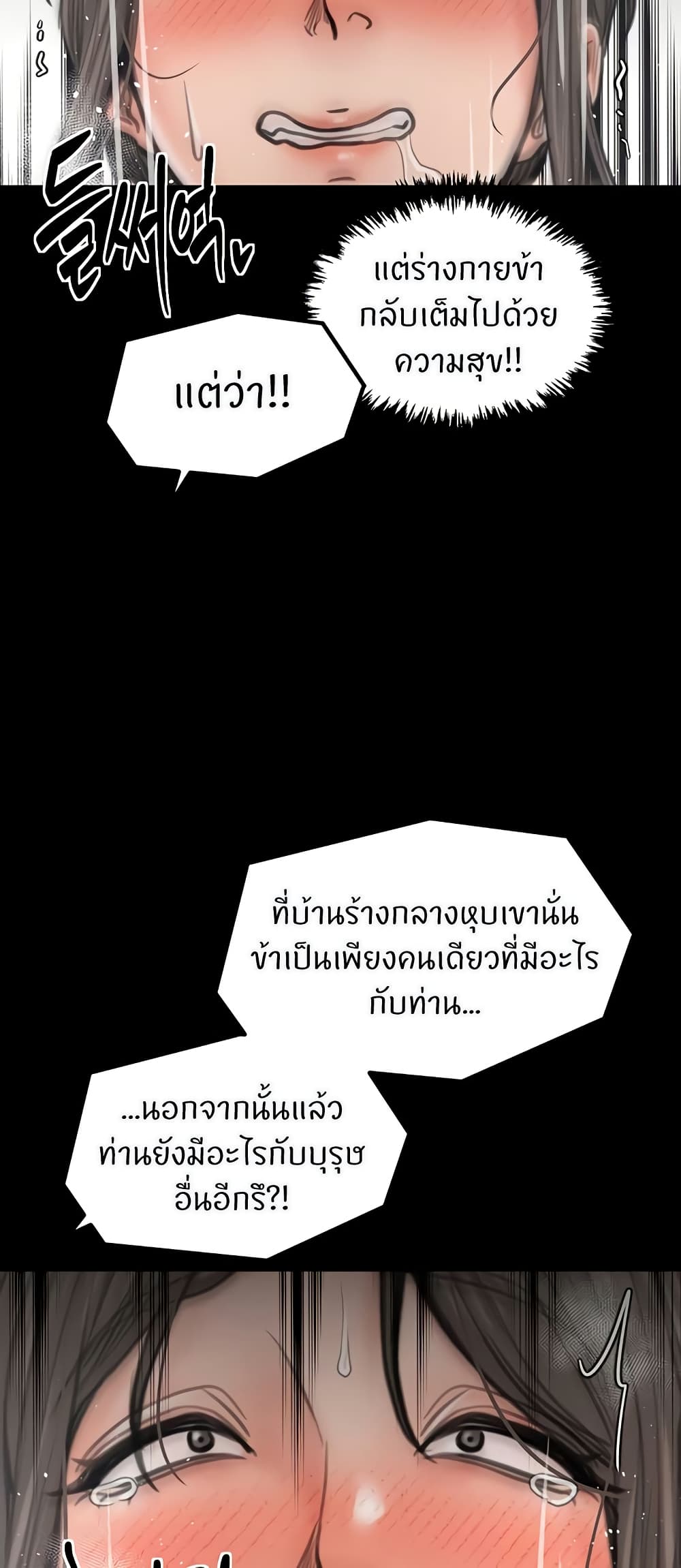 หน้า 70