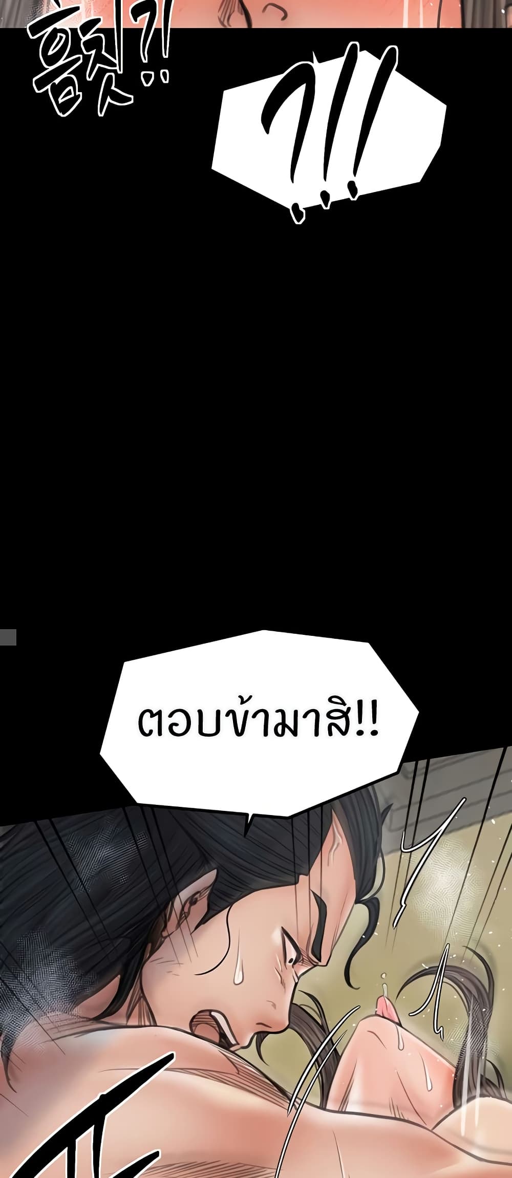 หน้า 71