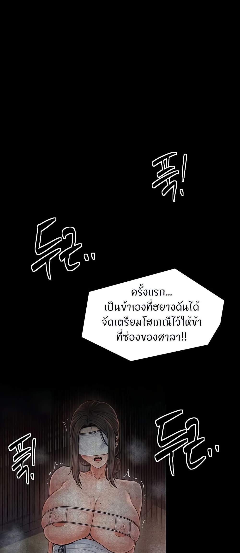หน้า 73