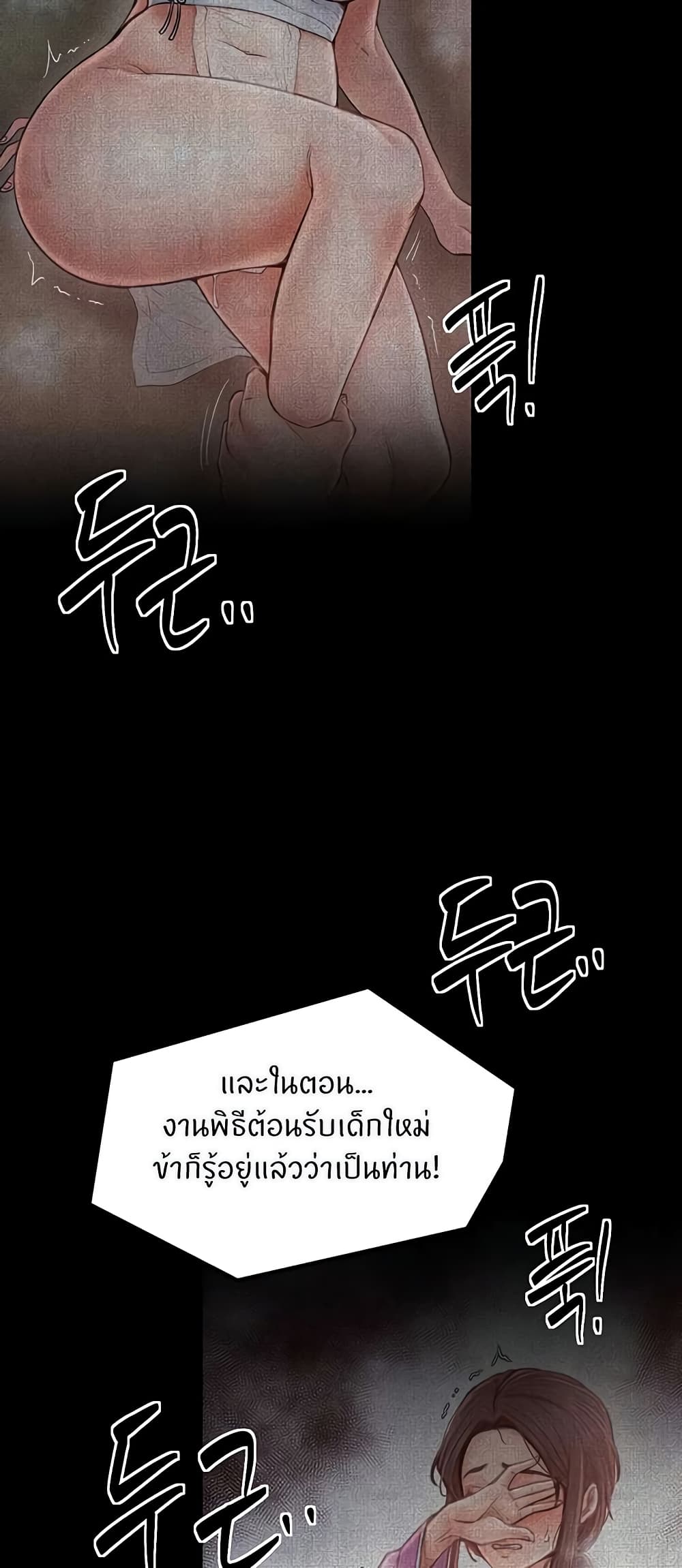 หน้า 74