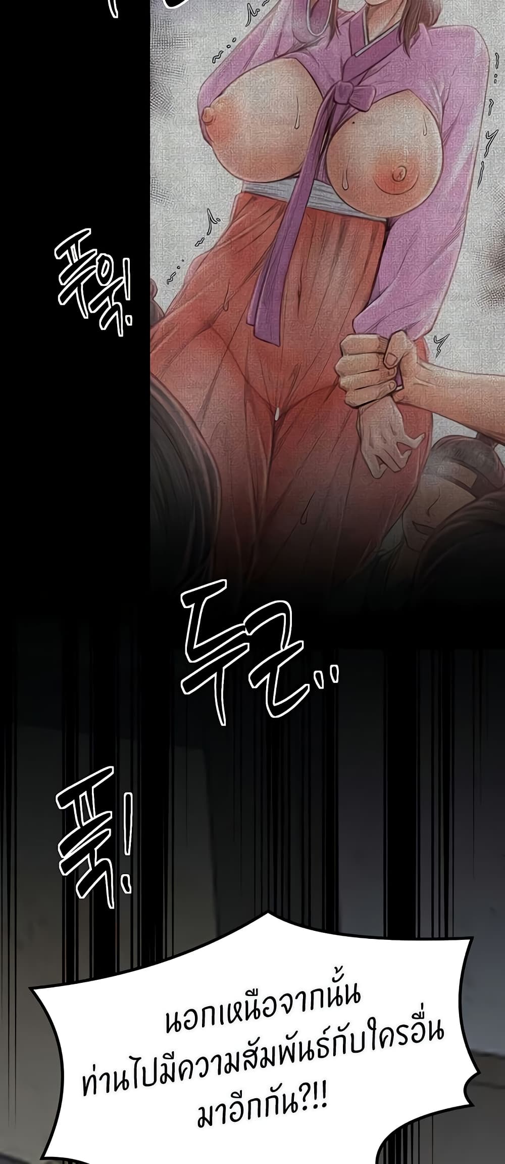 หน้า 75