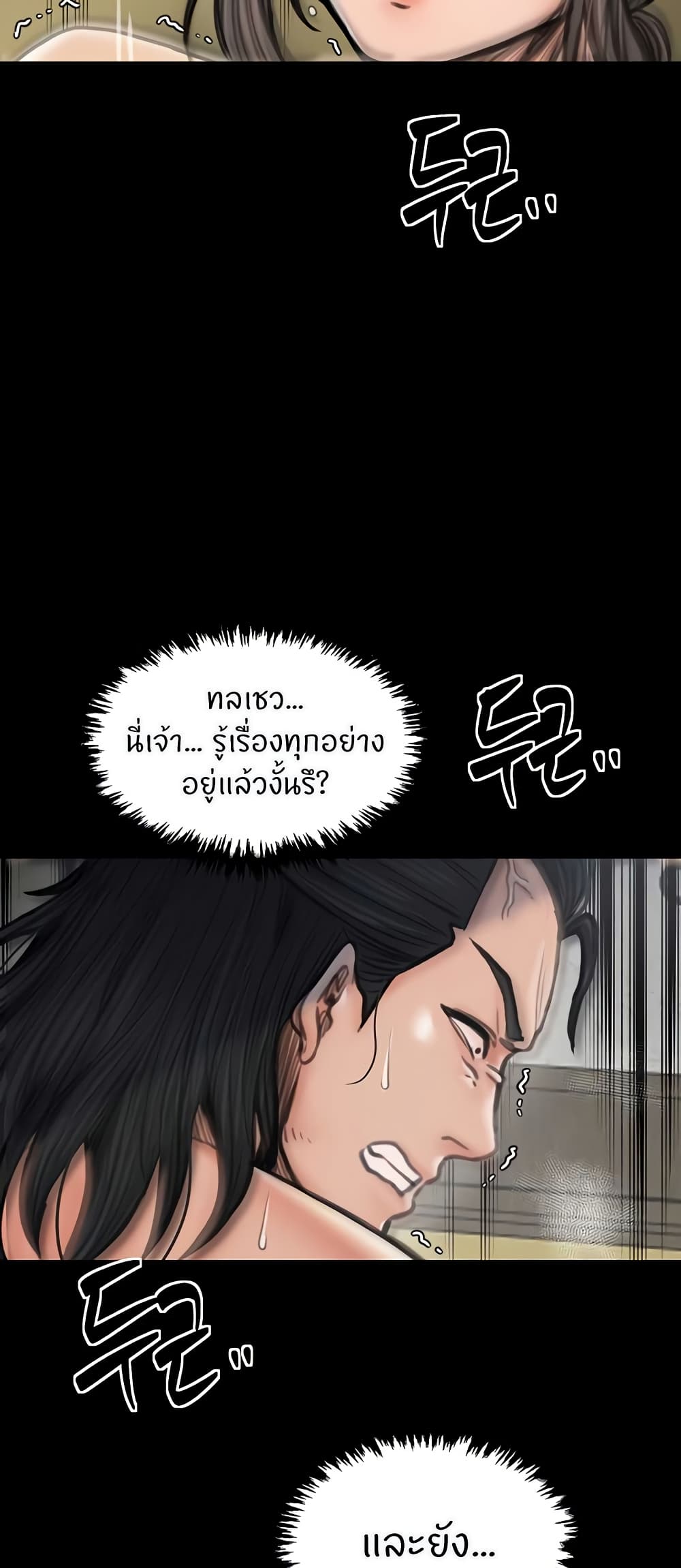 หน้า 78