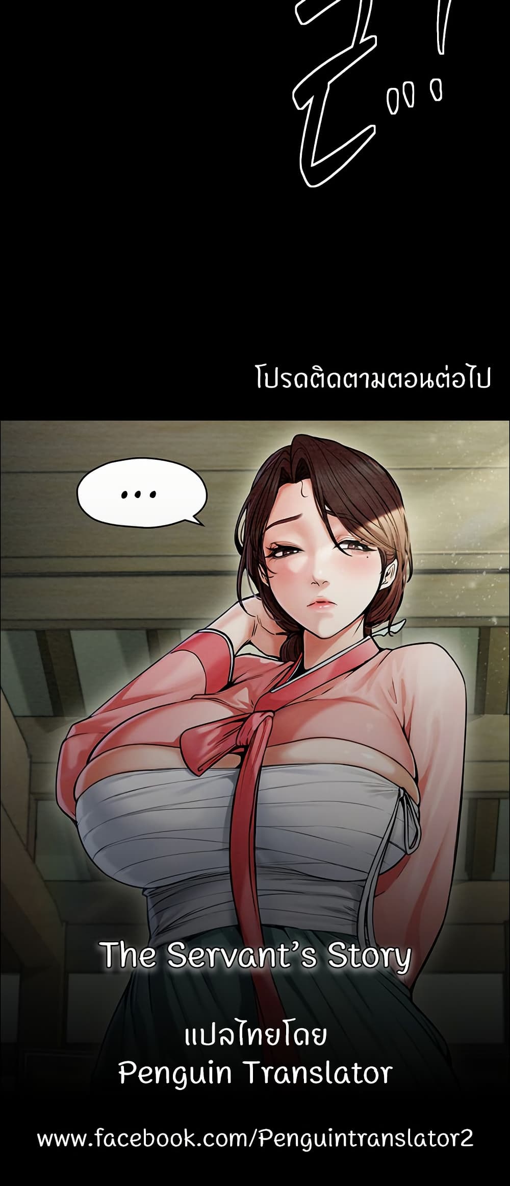 หน้า 80