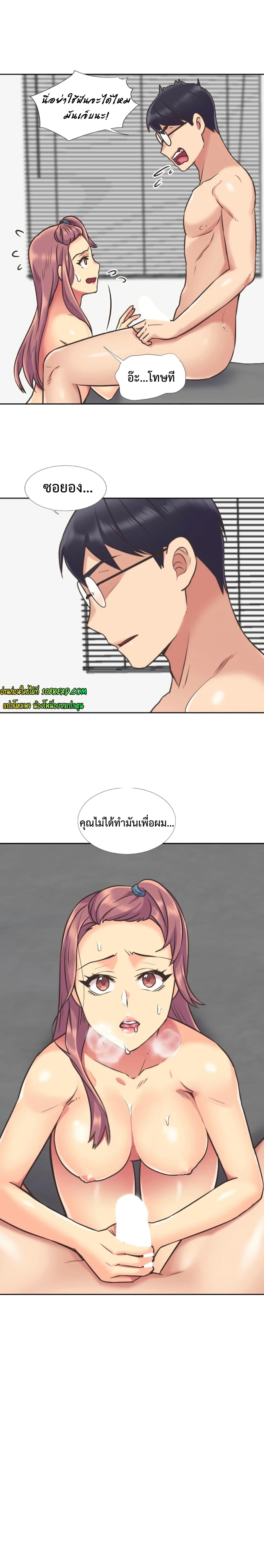 หน้า 17