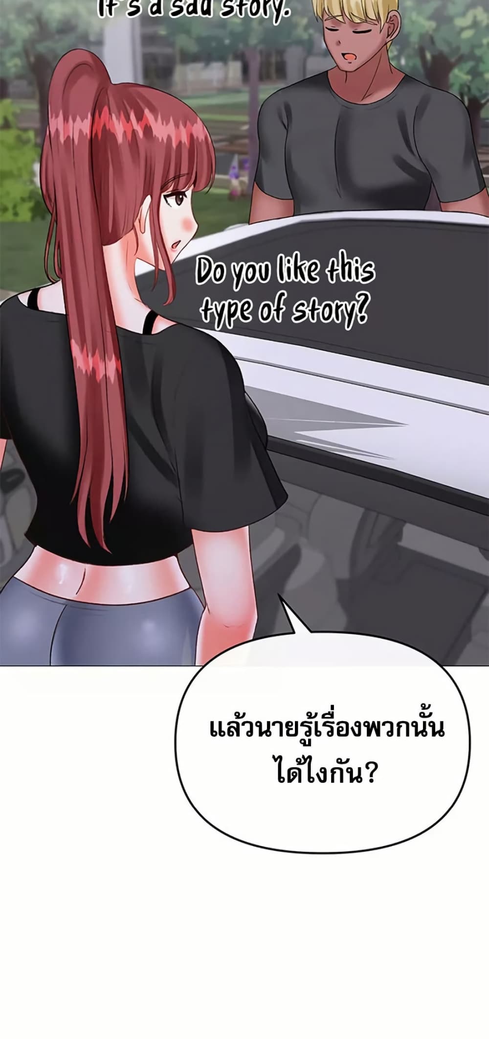 หน้า 35