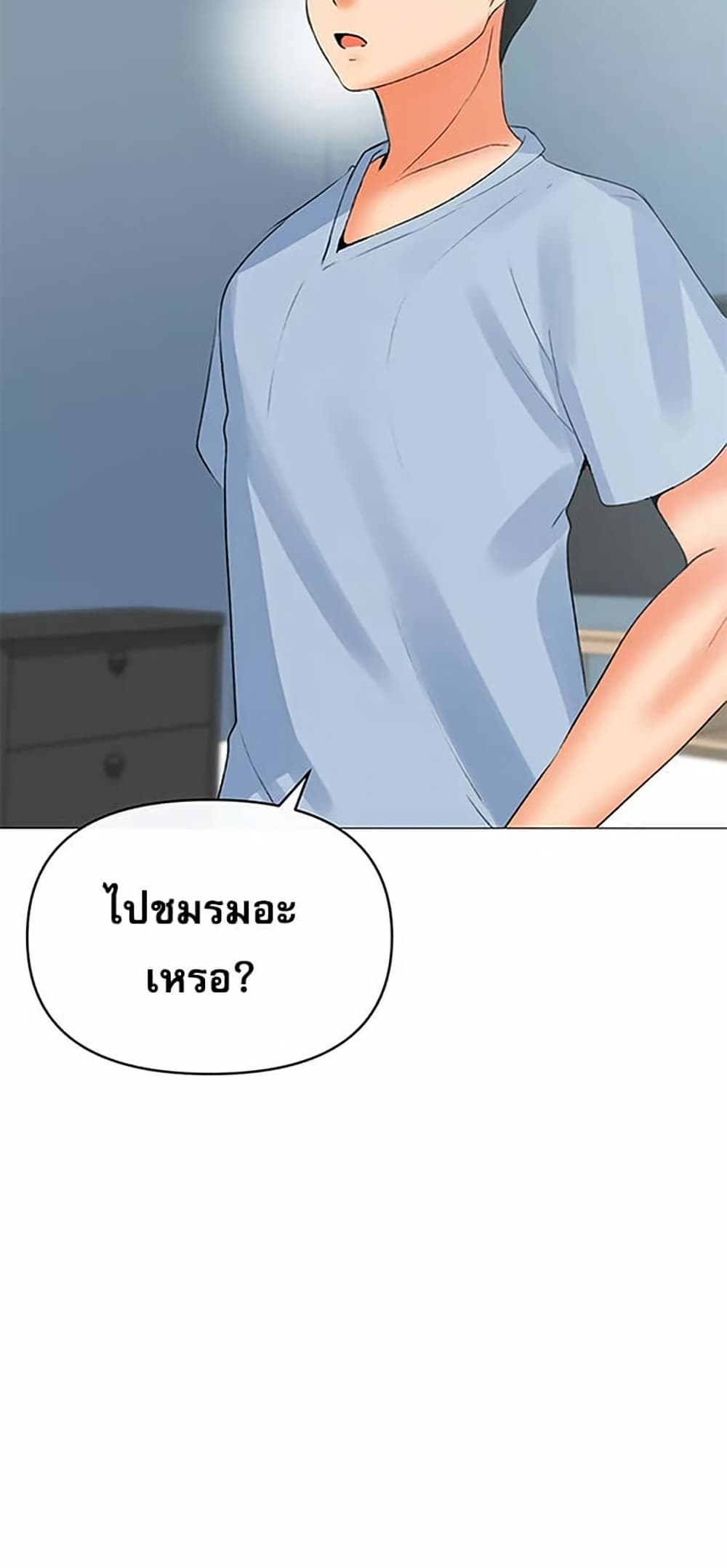 หน้า 45