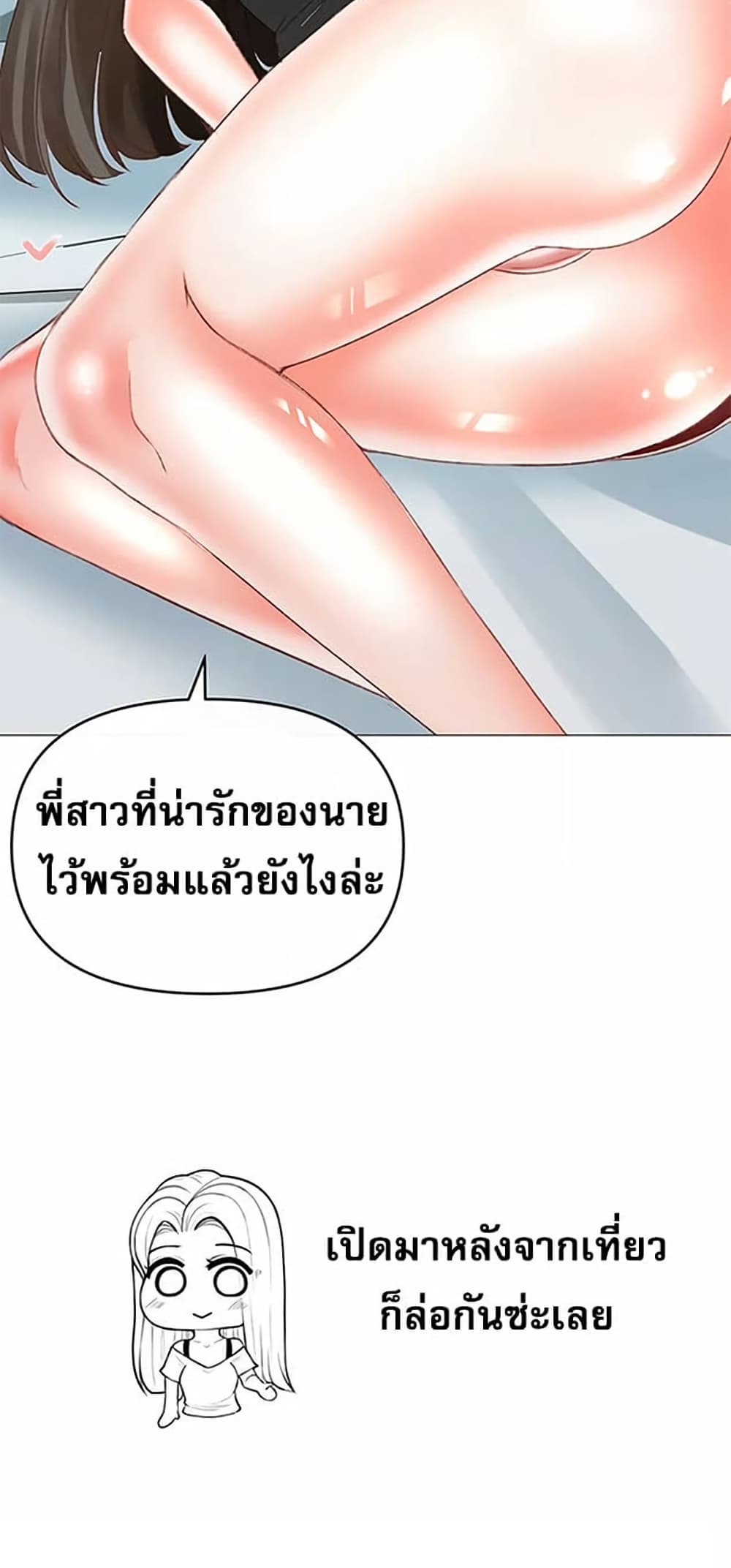 หน้า 50