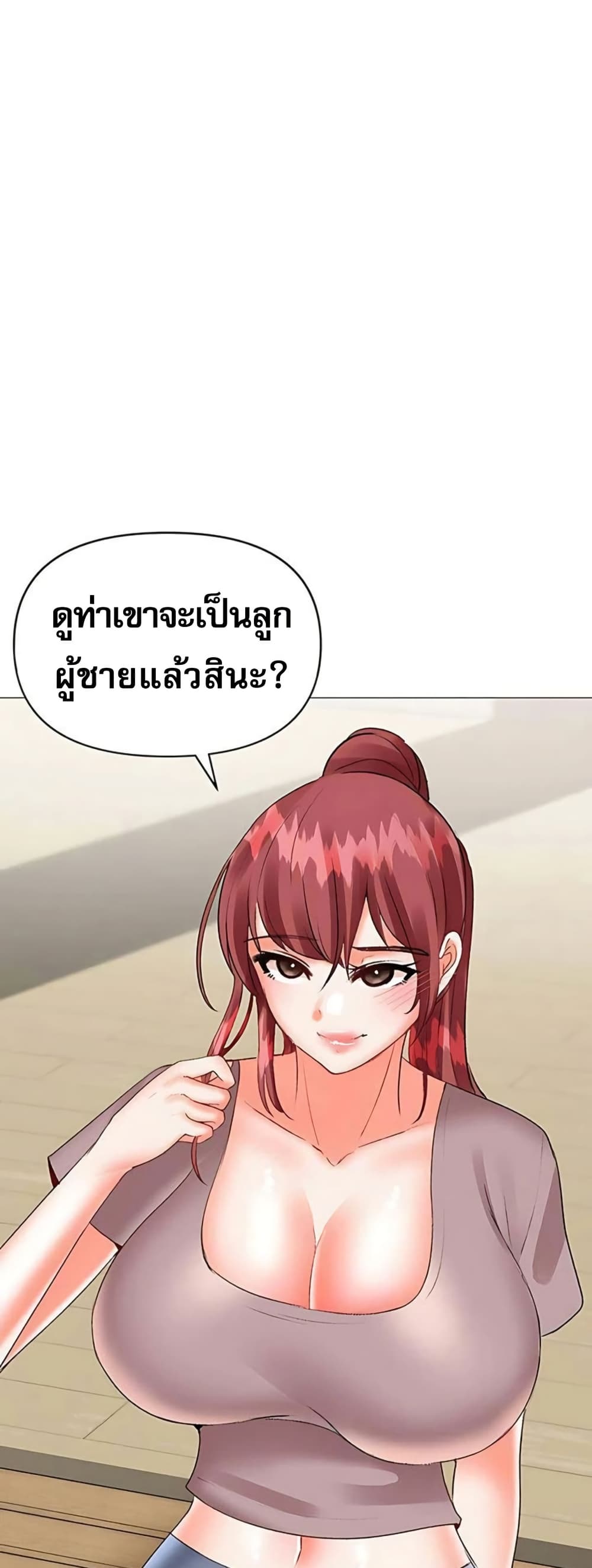 หน้า 49